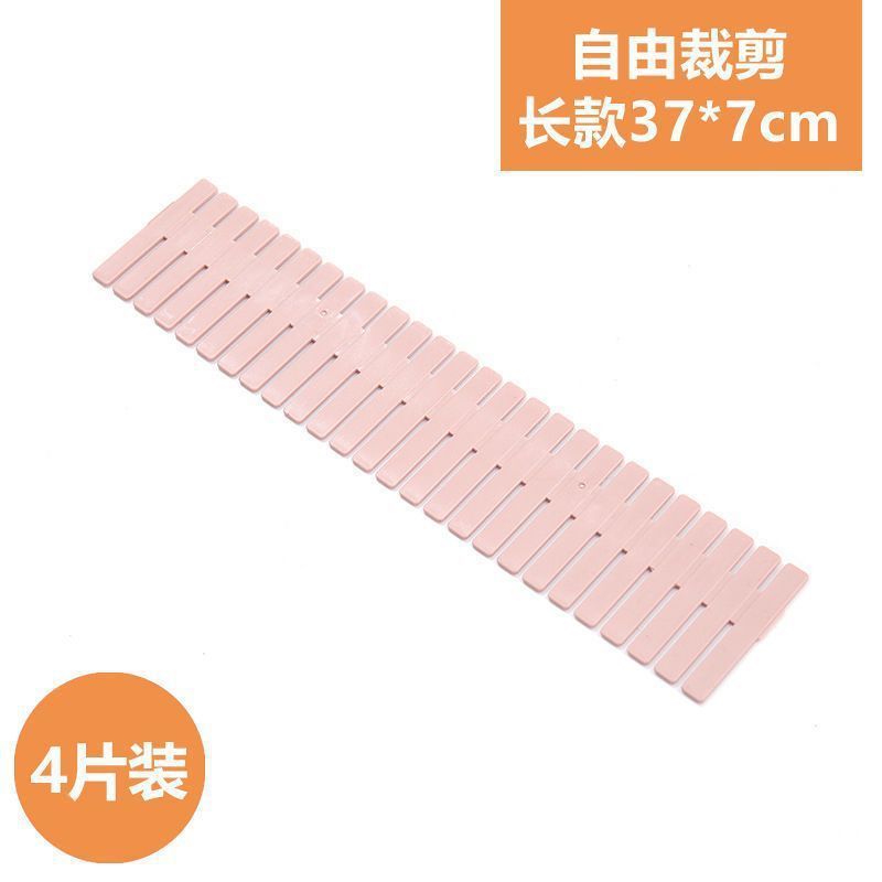 抽屉收纳分隔板袜子分格盒自由组合塑料分割板片内衣格子隔断神器|undefined
