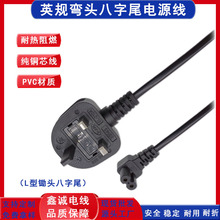 BSӢ��������_�Դ�� L��ӢҎ���^����β���^��2*0.75ƽ���șC��