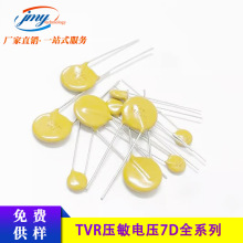 TVRѹ������ Ƭ��7mm TVR07471 07470 07390 07391���׻���ѹ����