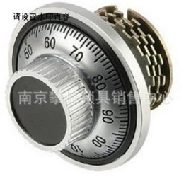 密码锁;家具锁办公锁;指纹锁