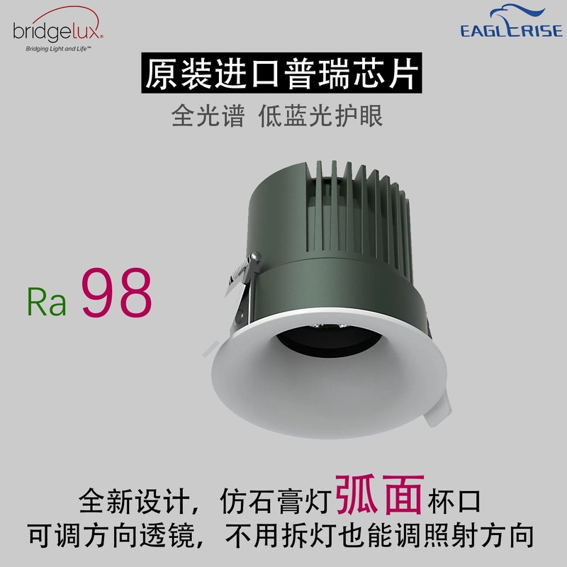 无边框led射灯嵌入式深防眩小山丘家用客厅洗墙筒射灯cob智能射灯|undefined