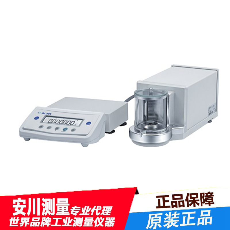 日本进口aczet安捷特百万分之一5g小数六位微量天平ACZET CM5