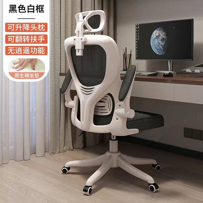 화이트 의자 블랙 메쉬 등받이 + 3D 헤드레스트 --- 장인 정신으로 엄선