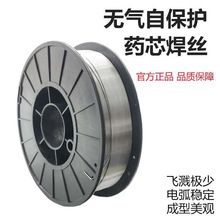 源头工厂铜铝焊丝低温钎焊条 无需焊粉高强度铜铝药芯焊丝