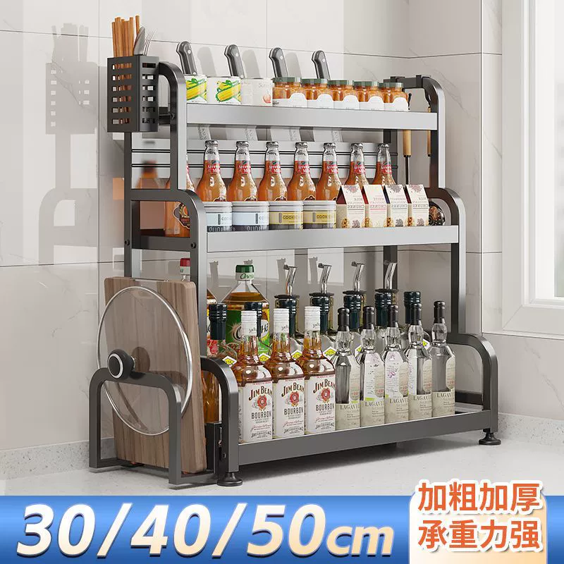 Многофункциональная кухонная полка для хранения, подставка для специй, держатель для ножей, контейнер для хранения соли и приправ, подставка для специй на столешницу