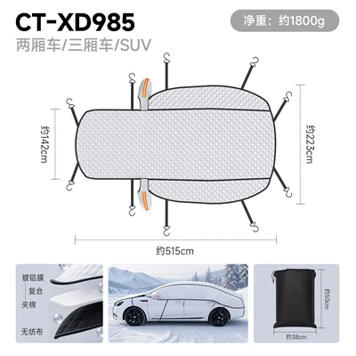 snow shield, half-cover car – Car snow shield - ct-xd985-silver-peva-aluminized-film-full-cover-10-straps