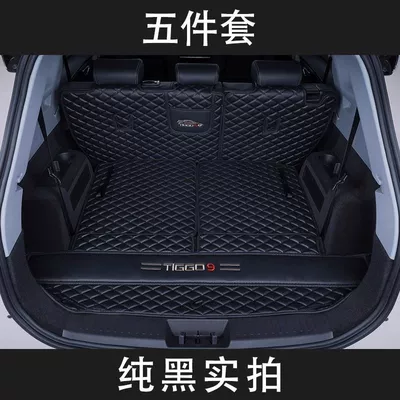 Trunk Mat, Applicable Chery Ruihu 9 - black-and-black-five-piece-set-only-for-seven-seats-tiggo-9-seven-seats