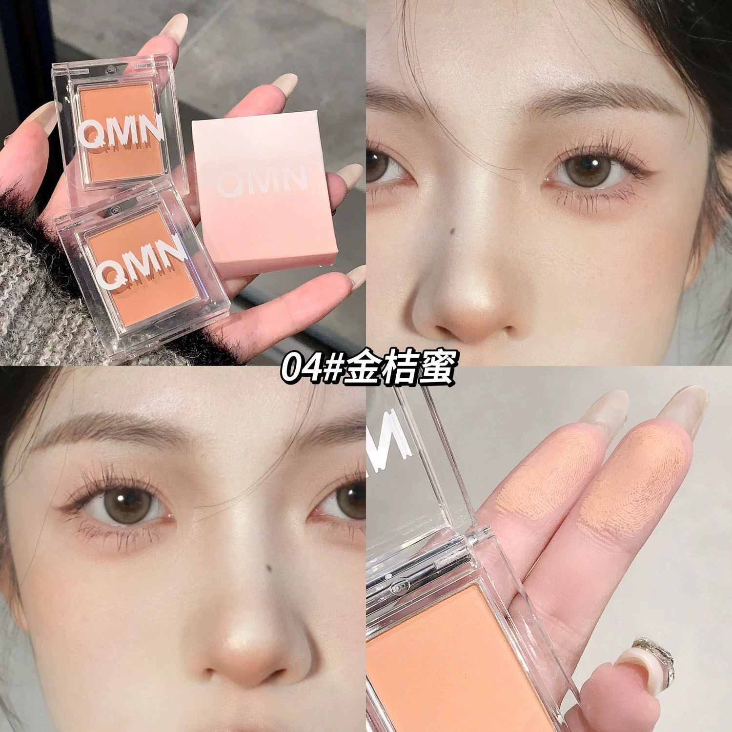 Makeup primer, eye shadow, universal highlighter, matte contouring palette
