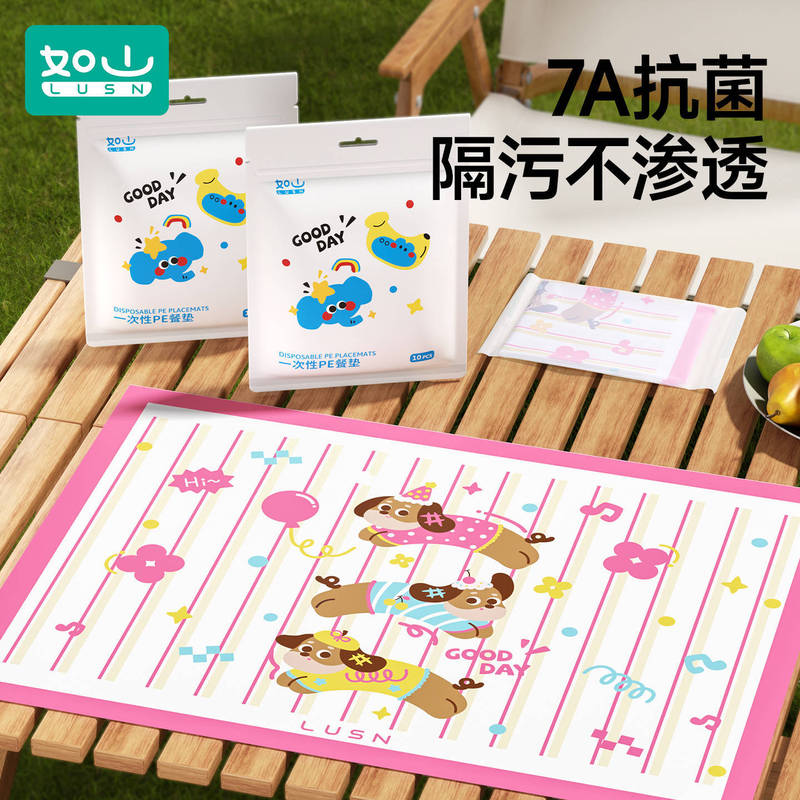 Rushan Disposable Placemat Baby Portable Outing Baby Oil-Proof and Waterproof Kidsren's Dining Chair Dining Table Mat Tablecloth