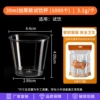 Glass, 30 ml, increased thickness