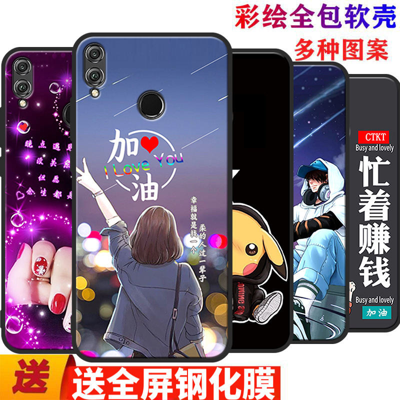 For Huawei glory play phone case cor-al00 full edge tl10 painted soft loo cartoon honor