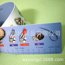塑胶pvc尺子 PP软尺子 广告促销礼品尺子 可随意弯曲不会断软尺