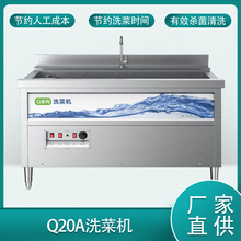 多功能定时款商用超声波果蔬洗菜机商用小型食材净化器气泡清洗机