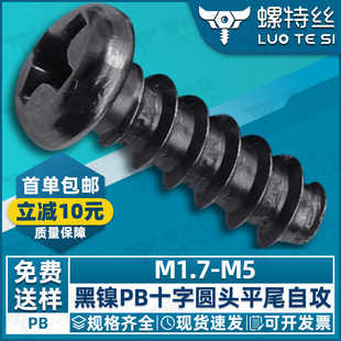 僺��PB�ݽzʮ�ֈA�^ƽβ�Թ��ݽz�P�^ƽβ�Թ����M2/M3/M4/M5