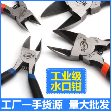 ˮ���Q��Ӳ��б���Q��늹��������ģ�ͼ��Q���I��ƫģ�ͱ����Q��