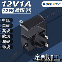����С���12V�Դ�m�����WҎce��Ҏul�J�C�m�����׃x12V1A�m����