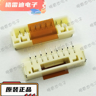 BM08B-GHS-TB BM08B-GHS-TB(LF)(SN) ȫ��ԭ�bJST�Չ��B����