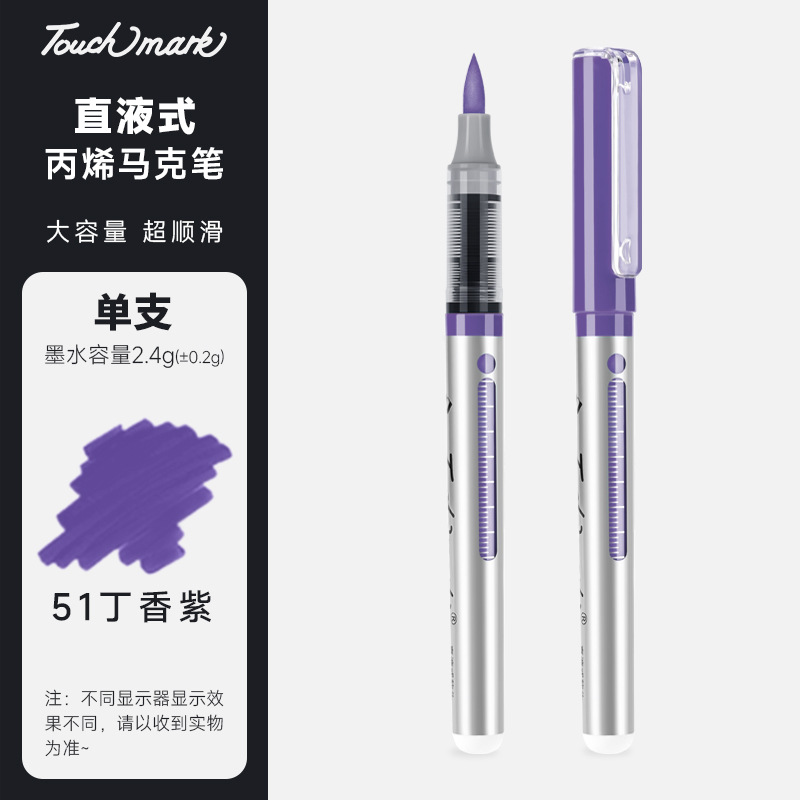 Seleccione estrictamente un marcador de cabeza suave de 80 colores de un solo color a granel de un solo cabezal Touchmark de acrílico líquido directo