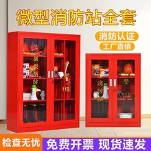΢������վ���⹤��Ӧ������������һվ�������չʾ�乤��������