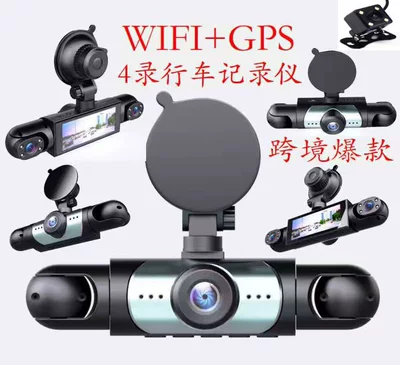 Cam Hot-Selling 3-Inch 4-Channel: Driving recorder - four-recordings-with-wifigps-suction-cup-feet