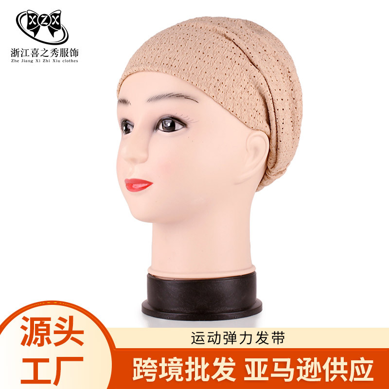 跨境批发运动弹力发带头箍发箍发卡韩版头带包头巾网格纯色头套