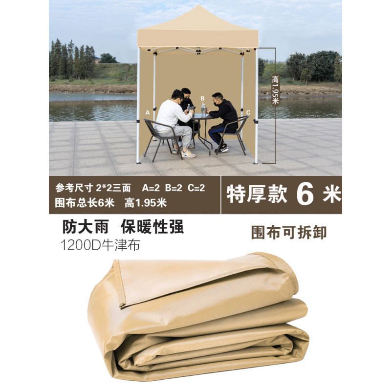 특후형 6m 스카프, 카키색(스카프만)