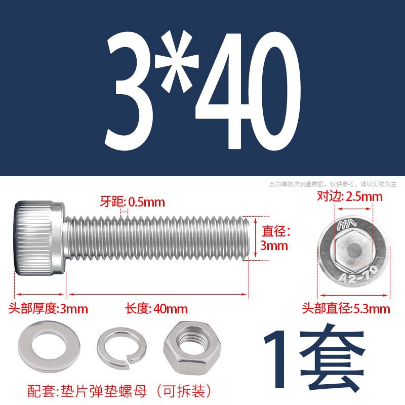 304 acero inoxidable hexagonal socket tuerca junta conjunto alargado cilindro cabeza taza perno tornillo