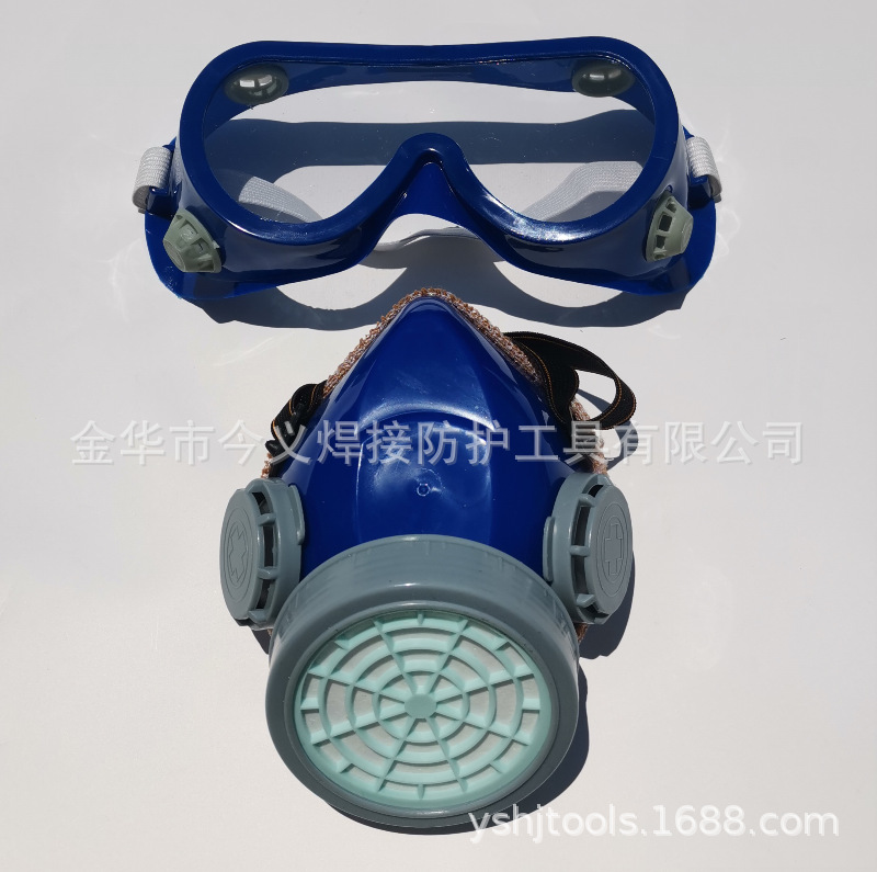 今义JY-5013防护口罩眼镜两件套套装防护面罩防尘眼镜