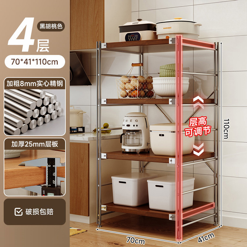 Estante de almacenamiento de cocina Lingzhi multicapa de estante de almacenamiento de horno de microondas japonés estante de almacenamiento de horno multifuncional