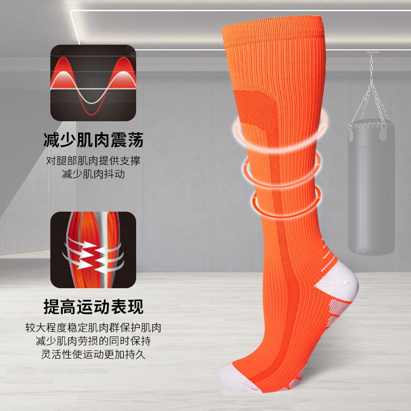 Calcetines de compresión con forma de pierna calcetines de compresión deportivos de yoga para mujer Calcetines de maratón transfronterizos para correr medias de pantorrilla calcetines elásticos