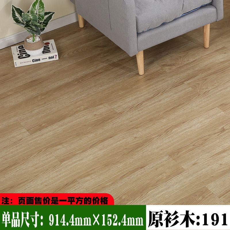Pegatinas de piso autoadhesivas de piso de cuero de piso de cemento para el hogar Pegatinas de piso Pegatinas de piso de pvc para dormitorio tapete de piso al por mayor