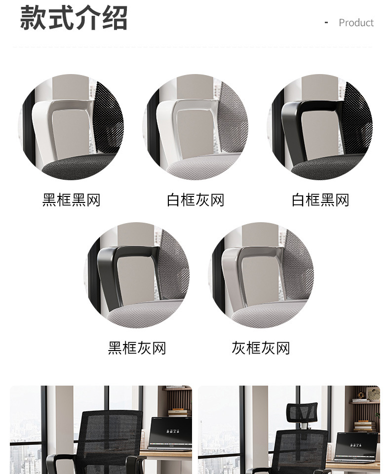 复制_办公椅子靠背椅舒服久坐会议室职员椅工位座.jpg