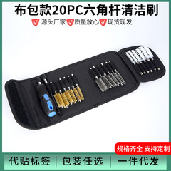 国境を越えた人気の1/60六角棒パイプブラシ20本セット、錆取り、研磨、バリ取り、鋼線、ナイロン銅線