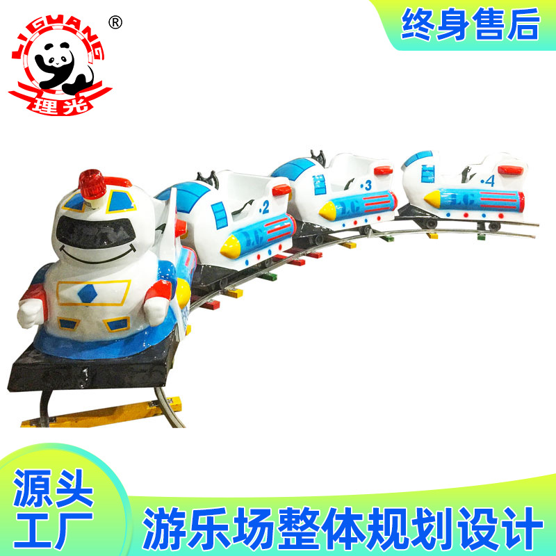 Electric train