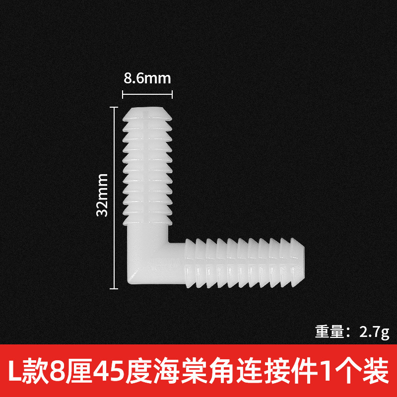 グリルプレートのバックル45度接続専用のクイックバックルのベゴニアの角の接続部品の板式の家具の見えない板の支え|undefined