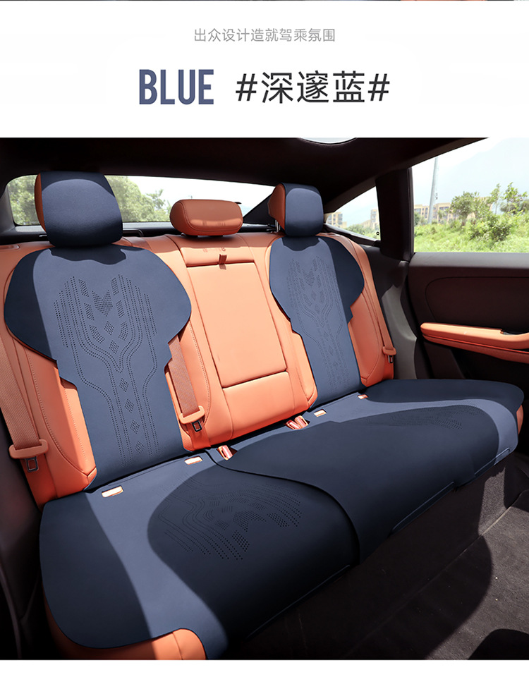 Weilai et5 special car seat cushion four seasons universal saddle cushion suede half bag ventilated ET5T seat cover cushion