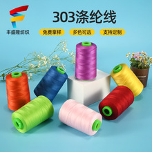 �S�����l303�p�x�C����߅�� ���b��]�i߅�� �����ɫ���ٿp�x��