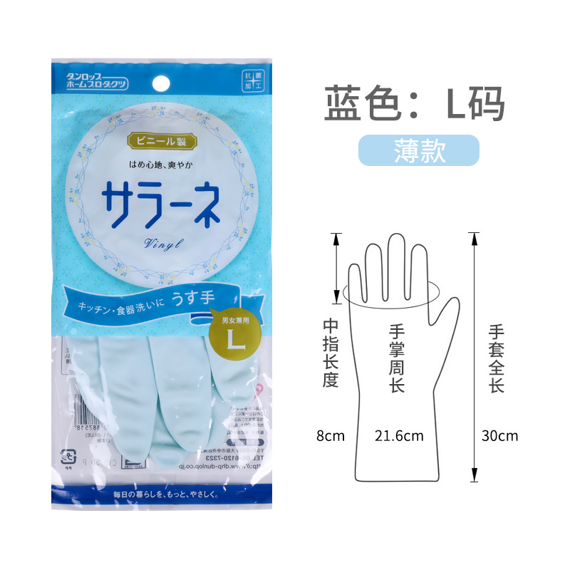 블루 L
