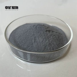 其他金属粉末;其他冶金矿产;其他氧化物