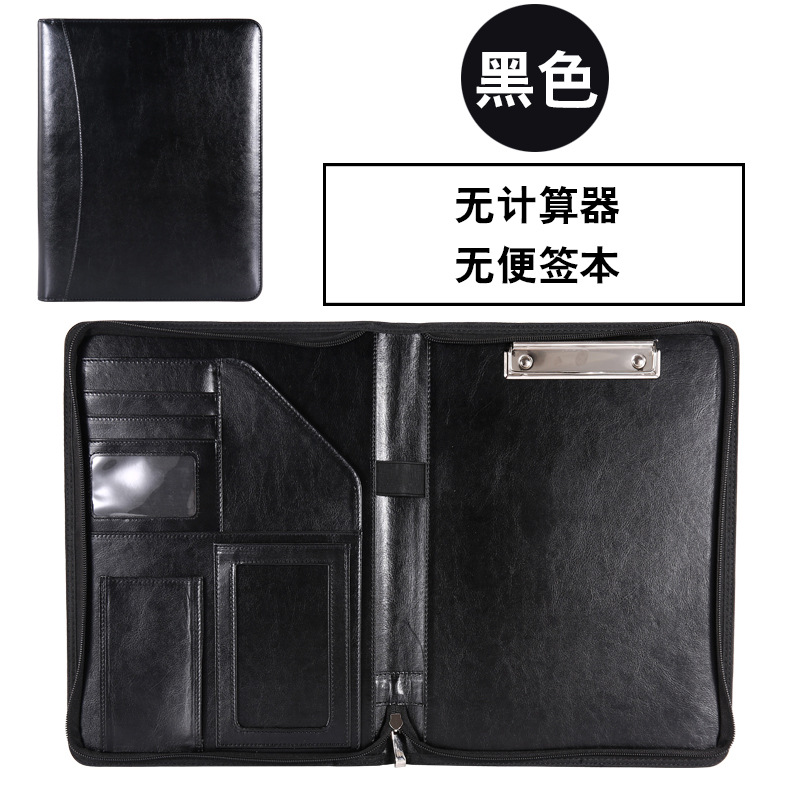 검정 (지퍼) 계산기 없음 종이 없음