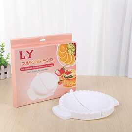 现货厨房法宝手动包饺子器饺子模 结实耐用捏水饺夹模具懒人神器