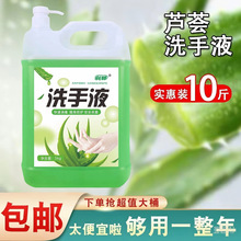 �J�C����ϴ��Һ��ĭ�a���Ͱ�b10���ƿ5KG�͏d�Ƶ����ð��]