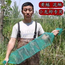 虾笼渔网鱼网龙虾地网笼加厚折叠捕鱼笼黄鳝笼捕虾笼网河虾网