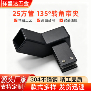 25����135&deg;�D�ǎ��A��ԡ�����U��������T�̶����U���P䓆ε��A