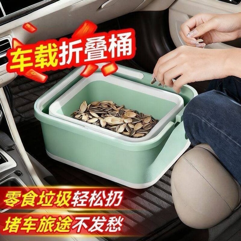Stackable Mini Trash Can for Car Travel and Camping, Convenient to Use, Comes with Its Own Trash Storage Box Stackable Mini Trash Can for Car Travel and Camping, Convenient to Use, Comes with Its Own Trash Storage Box