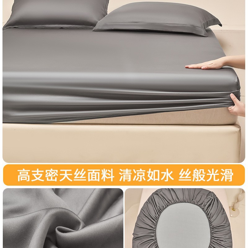Nueva sábana de verano de seda de hielo fresco de una sola pieza de verano, funda protectora de colchón de una sola funda de cama, nuevo estilo 2025
