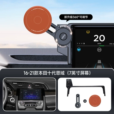Car phone holder: mobile phone holder silicone - orange-16-21-honda-10th-generation-civic-7inch-screen-navigation-bracket