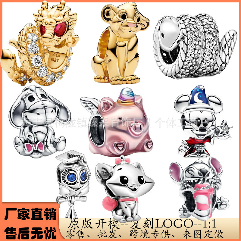 Cross-Border Panjia Duo La S925 Silver Plated DIY Wolverine Firefly Butterfly Beaded Charm Accessories Factory Batch