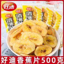 �õ��㽶Ƭ��500g�b�����e�M�ڹ������eС���b��ʳ���l�Ž���