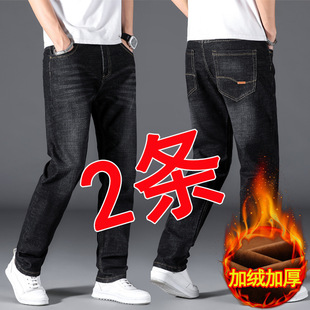Autumn and Winter Velvet Jeans Men's Loose Straight Middle-Aged Dad Thickeneded High-Waisted Cotton Long Pants Men's Winter